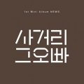 상품 섬네일 상품 섬네일