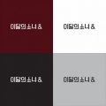 상품 섬네일 상품 섬네일