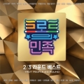 상품 섬네일 상품 섬네일
