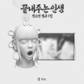 상품 섬네일 상품 섬네일